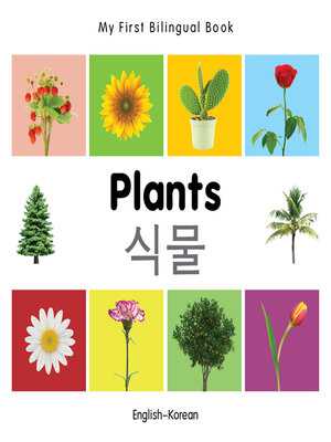 My First Bilingual Book–Plants (English–Korean) - ebook